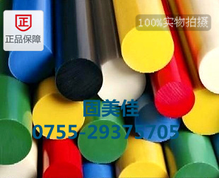 1-100mmPA-