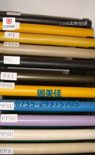 ӲwPSU