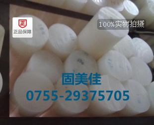 ֱ1-100mmPBT