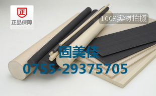 ֱ1-200mmPVC