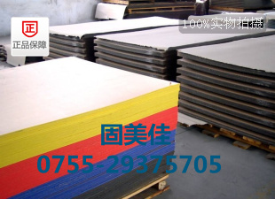 ֱ1-200mmPMMA
