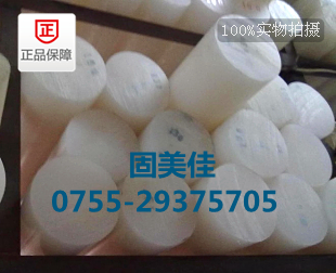 1-100mmPE 