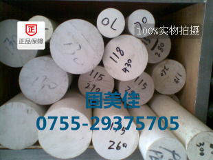 1-100mmPBT