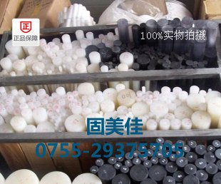 1-100mmPP