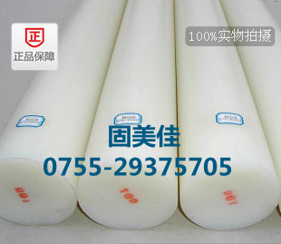 1-100mmPVDF-䓷