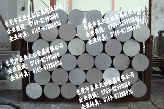 X7075 aa7075ӲX MںϽX7075