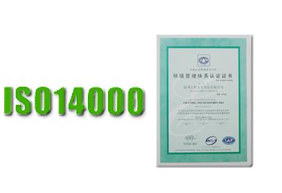 _ISO14000hwϵJC