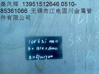 oa09CrCuSbND䓰壬KND䓰匣