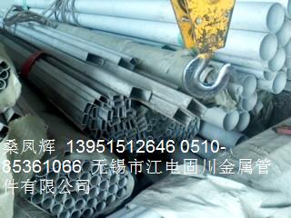 ͨ316LP䓹ܩ|#&oa316P䓹$%}|