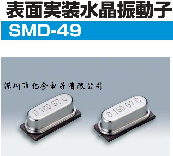 KDS,ʯӢ,Mھ,ԭb,49SMD