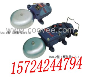 BAL1-127M,BAL