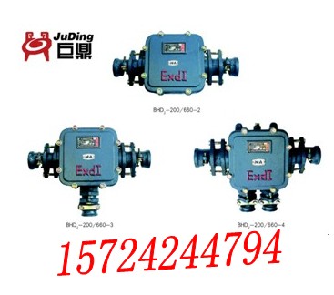 BHD2-200/1140Vø͵͉|Ӿ͉|Ӿ
