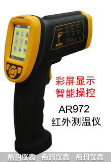 AR972ܼt⾀y؃xAR972