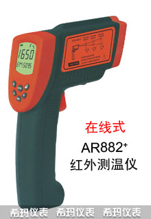 AR882+ھʽty؃xAR882+