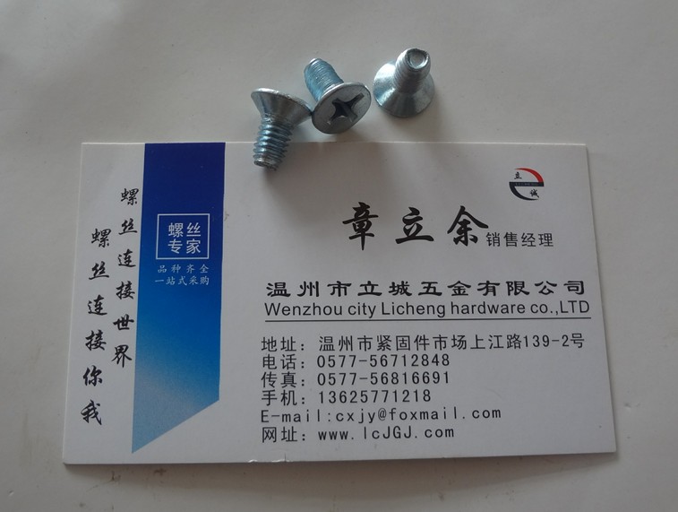 GB6561 ʮֳ^Թio  ̼{