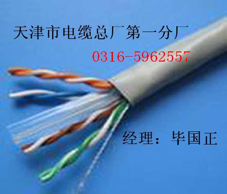 TRJ-35 ~zg