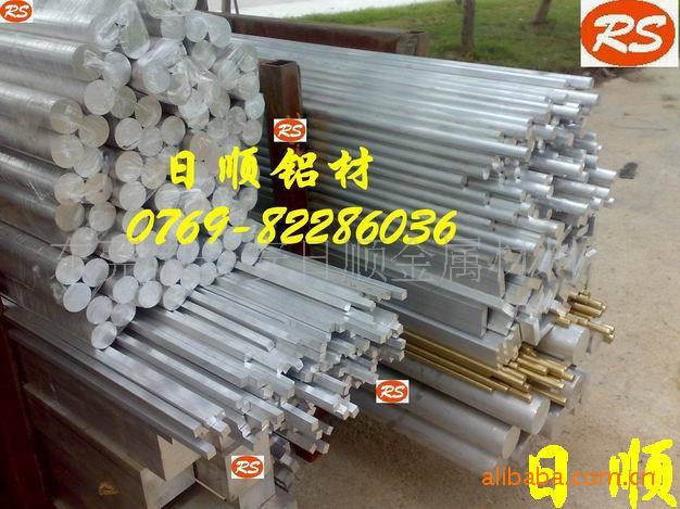 M7075-T651ӲXϽA ĥպXϽ
