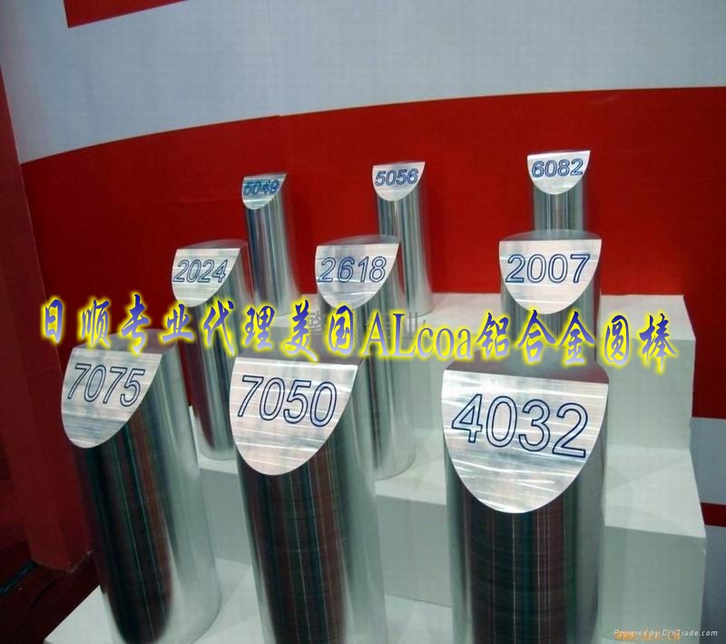 M5052VXϽ 7075-T6ӲX 2017ĥX