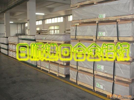 ALCOA7075ոӲX 7075-T651X;