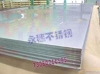 ʯ316LP䓰P䓹PͲl,316/8KP䓰0.3MMl