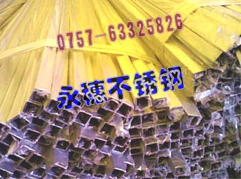 r񃞻ݣ304P䓷30*500.50MMʡAܦ133ֱֱ0.80MM