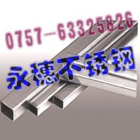 r񃞻ݣ316LP䓷45*953.00MMψAܦ127ֱֱ2.50MM