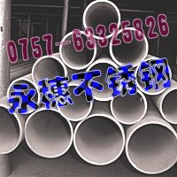 r񃞻304P䓷663.40MMRЈAܦ50.8ֱֱ1.40MM