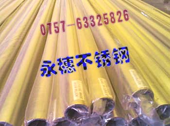 r񃞻304P䓷40400.80MMPǈAܦ108ֱֱ3.40MM