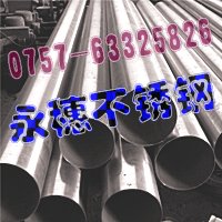 r񃞻ݣ201P䓷50*1000.50MMƽAܦ15.9ֱֱ3.40MM