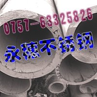 r񃞻ݣ316P䓷20202.20MMؖ|Aܦ108ֱֱ1.20MM