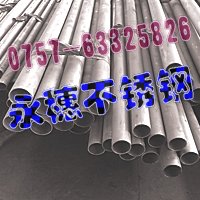 r񃞻ݣ316P䓷662.50MMꖈAܦ101.6ֱֱ1.80MM
