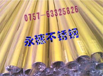 r񃞻316P䓷70702.70MMȎAܦ114.3ֱֱ0.60MM