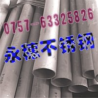 r񃞻304P䓷20*403.40MM˶Aܦ4ֱֱ0.40MM