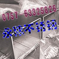 r񃞻304P䓷100*2001.40MMAܦ323ֱֱ0.40MM