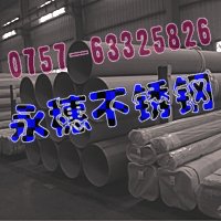r񃞻316P䓷22222.50MMRʏAܦ114.3ֱֱ1.20MM