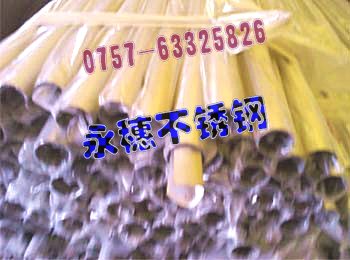 r񃞻304P䓷80802.90MMpɽAܦ42.16ֱֱ0.40MM
