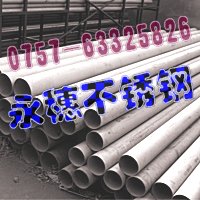 r񃞻304P䓷30*601.20MMЈAܦ22.2ֱֱ0.60MM