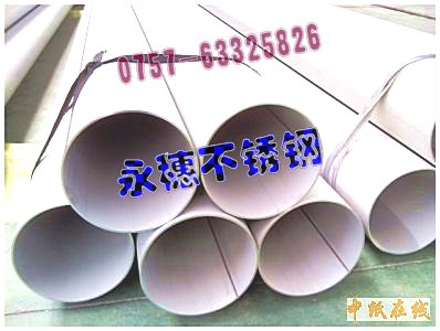 r񃞻316LP䓷660.40MMĵAܦ76.2ֱֱ3.00MM