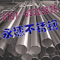 r񃞻316LP䓷50*752.40MMAAܦ5ֱֱ2.50MM