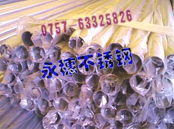 r񃞻316LP䓷15150.30MMˮAܦ159ֱֱ2.00MM