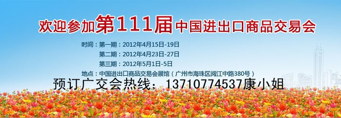 2012＾Vrg-2012괺V-2012VݏVr