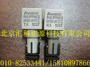 HFBR-1414TZ