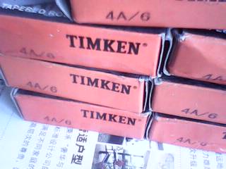 TIMKEN07097/07205S