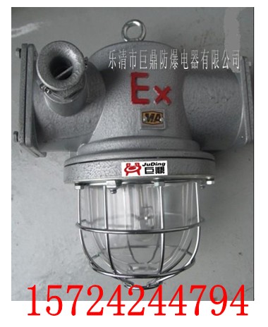 70WVc70Wc70W127VúVc