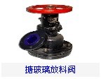HHG5-1y