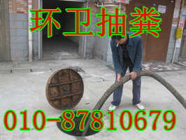 87810679-d^f-hlS