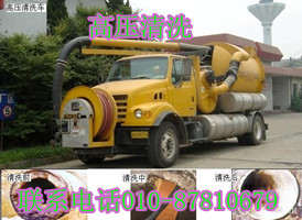 ƿh¼悹ܵ߉ϴ˹I87810679