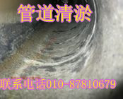 ƽ^СɽˮÙzyS☏87810679^_^
