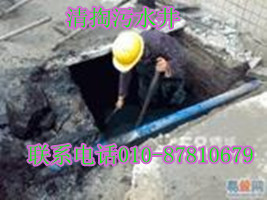 S_ll˹¾ˮ،I˾010☏87810679