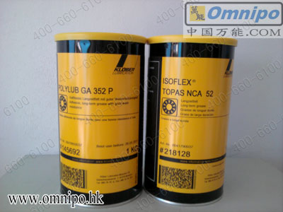 ĥpԵĝKLUBERPARALIQ GA 351